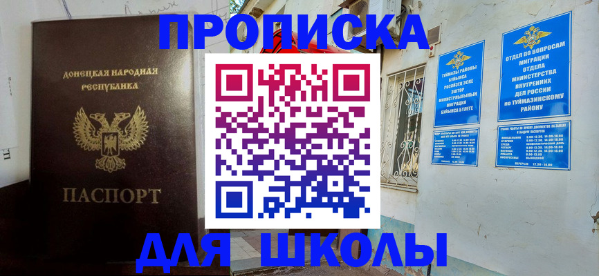 где прописаться в Хилке